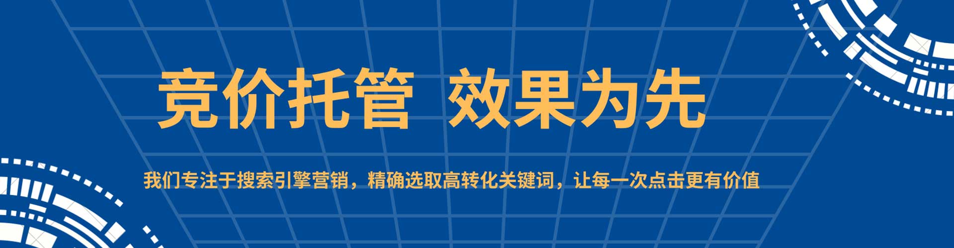 阿鲁科尔沁旗百度广告竞价